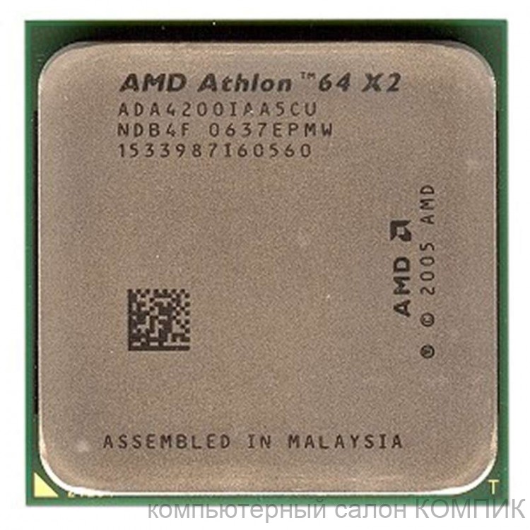 Процессор AM2 Soket Athlon X2 4200+ б/у