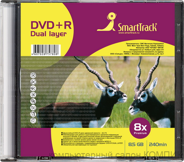 Диск DL DVD+R 8.5Gb Smart Track Slim двухслойный