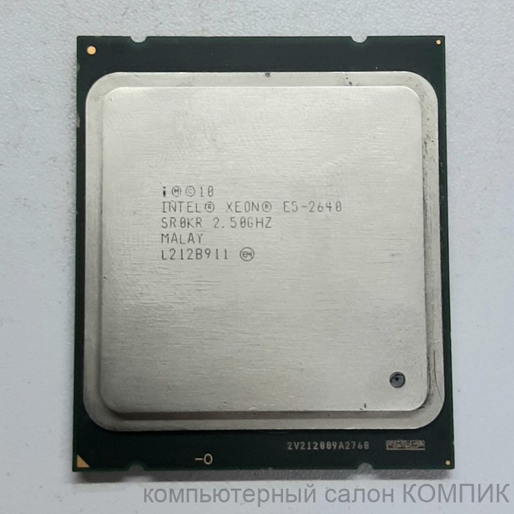 Процессор 2011 Soket XEON E5-2640 (2.5Ггц) б/у