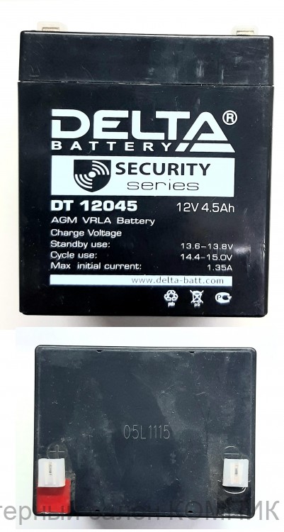 Аккумуляторная батарея 12V 4,5А/час Дельта DT12045