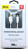 Кабель USB 2.0 штекер Type-C 1.0m MUJU MJ-77 (3A)