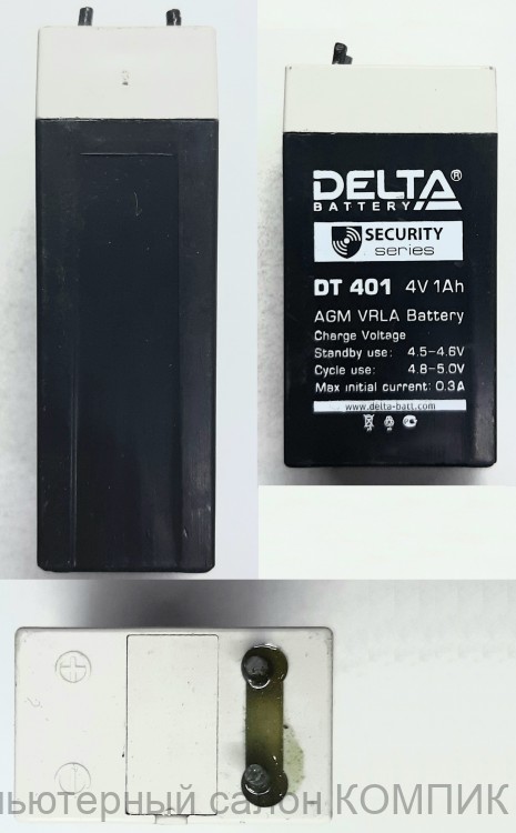 Аккумуляторная батарея 4V 1000 mA SH-401 Delta