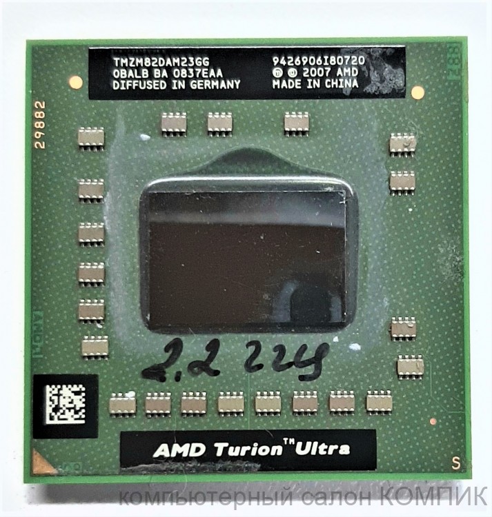 Процессор для ноутбука AMD Turion X2 Ultra ZM-82 б/у