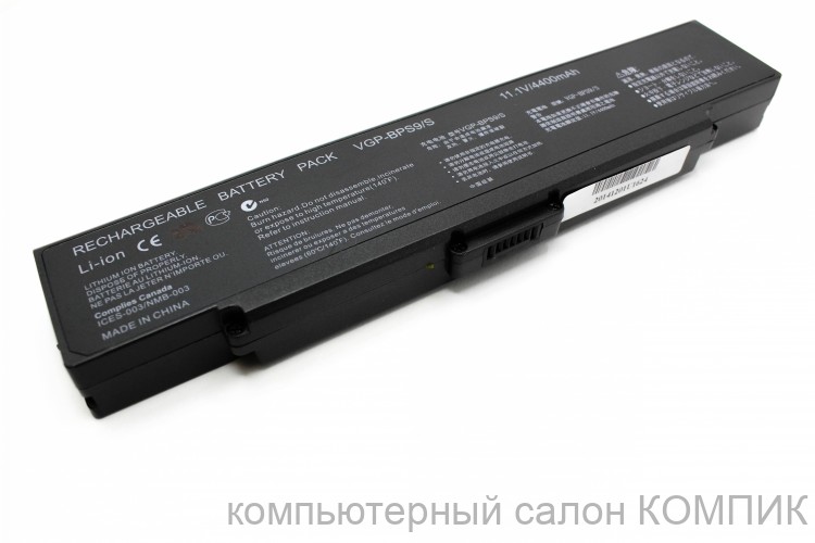 АКБ Sony VGP-BPS9  11.1V/3500mAh б/у