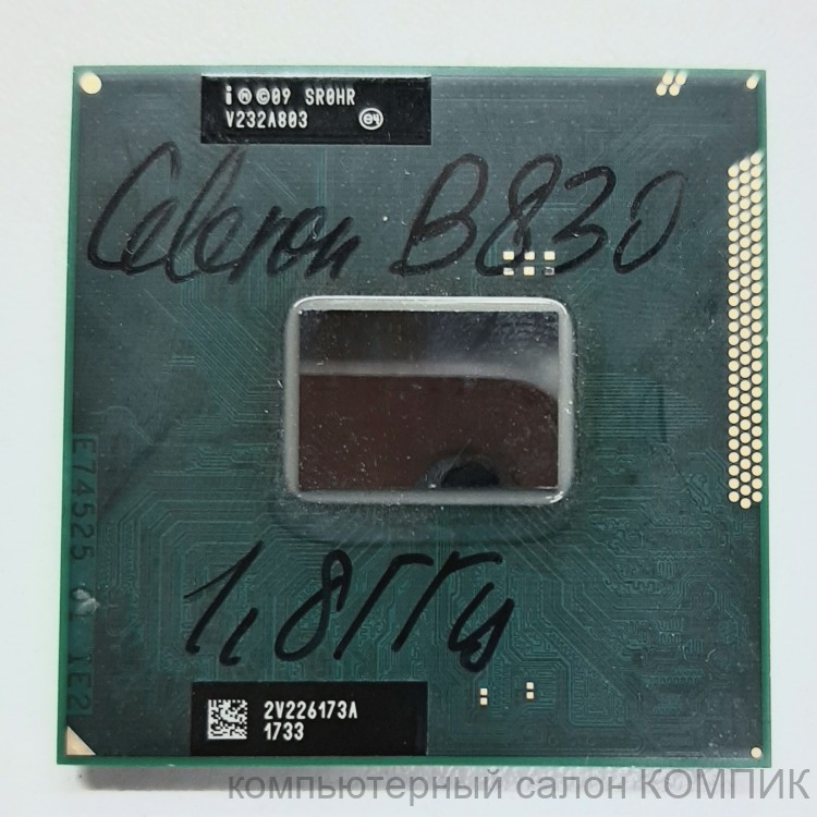 Процессор для ноутбука Celeron B830 1.8ГГц (SR0HR) б/у