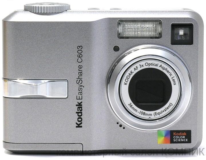 Цифровой фотоаппарат KodakEasyShare C603 б/у