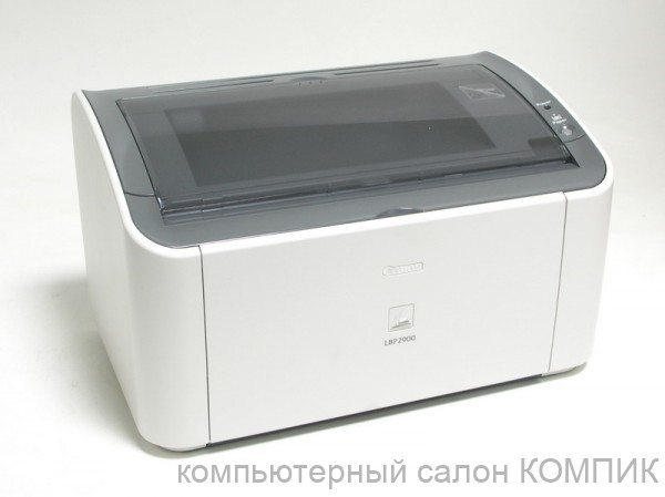 Принтер лазерный Canon LBP 2900 б/у