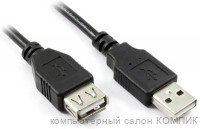 Удлинитель USB 2.0  4.5m ферит б/у