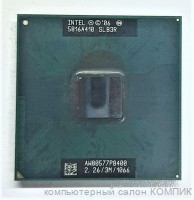 Процессор для ноутбука Core 2 Duo P8400 2.2 Ггц (p/n: SLB3R) б/у