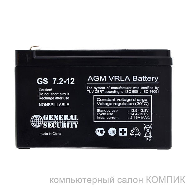 Аккумуляторная батарея к ИБП 12V 7А/час б/у