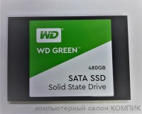 Жесткий диск SSD твердотельный SATA 480Gb WD б/у