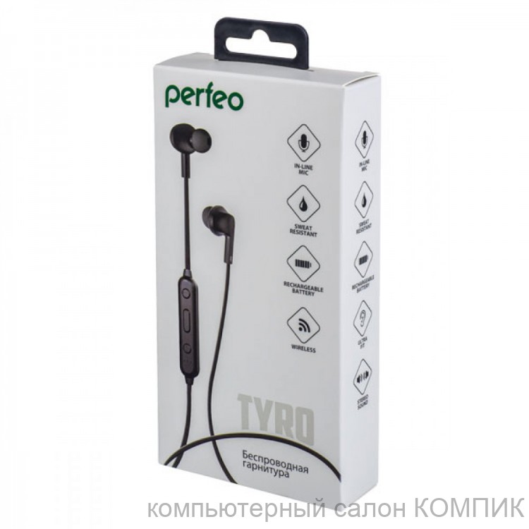 Гарнитура (Bluetooth) Tyro Perfeo A4298