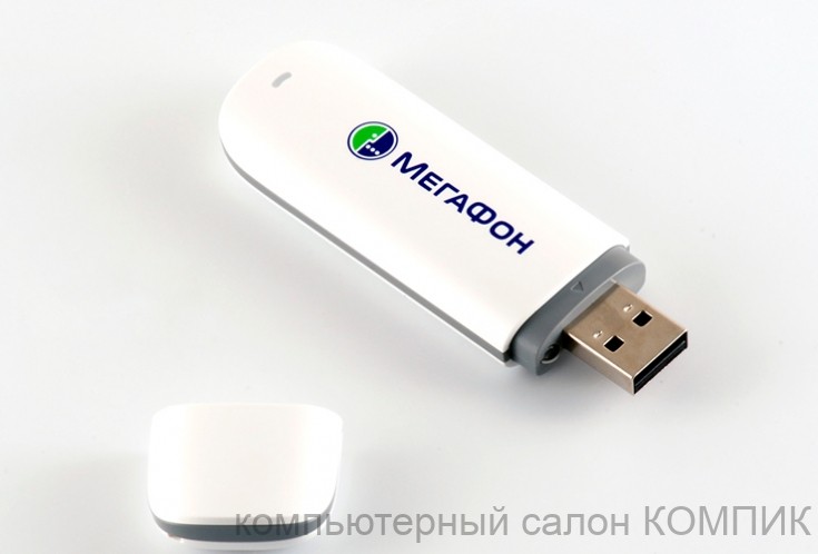 Модем USB 3G Мегафон б/у