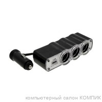 Разветвитель прикуривателя (3 выхода + USB) WF-0096