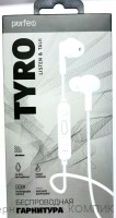 Гарнитура (Bluetooth) Tyro Perfeo B4022