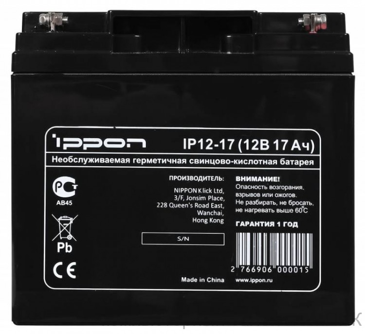 Аккумуляторная батарея к ИБП IP12-17 (12В/17Ач)