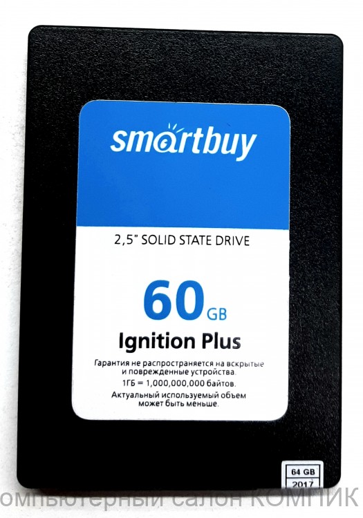 Жесткий диск SSD твердотельный SATA 60Gb Smartbuy  б/у