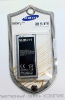АКБ (ORIG) Samsung S5 mini