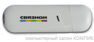 Модем USB 3G универсальный  б/у