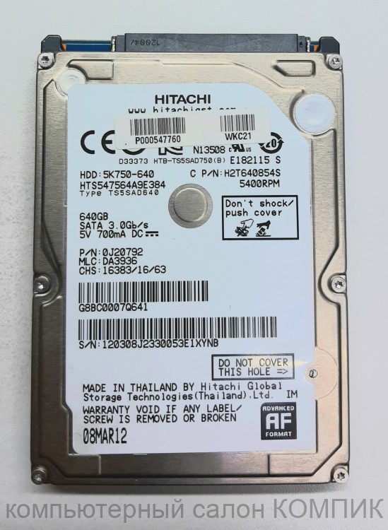 Жесткий диск 2.5 " SATA 640Gb Hitachi (HGST) б/у