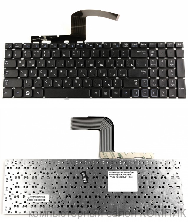 Клавиатура для ноутбука Samsung RV520 RV515 RV518 RC520