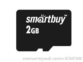 Накопитель microSD 2Gb smart buy (без адап-ра) класс 4