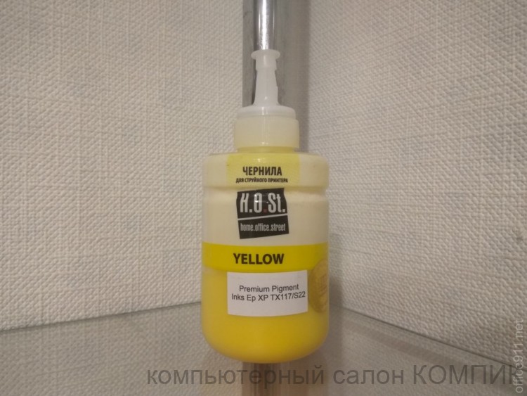 Чернила универсальные для Epson (желтые) 140 мл ун. (водораствор.)