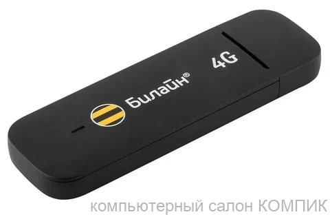 Модем USB 4G Билайн б/у