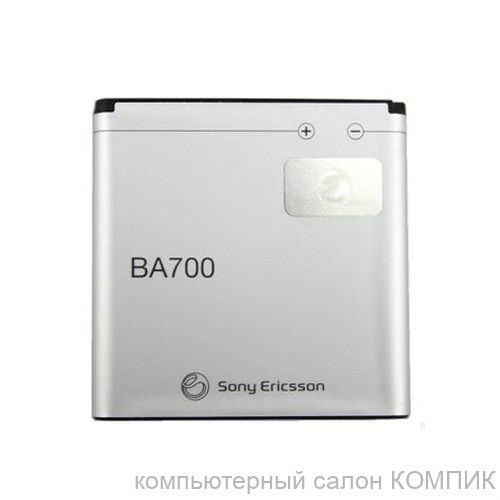 АКБ (ORIG) Sony Ericss. BA700