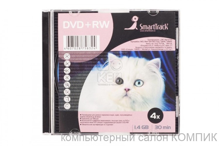 Диск DVD+RWmini 2x 1.4Gb SmartTrack