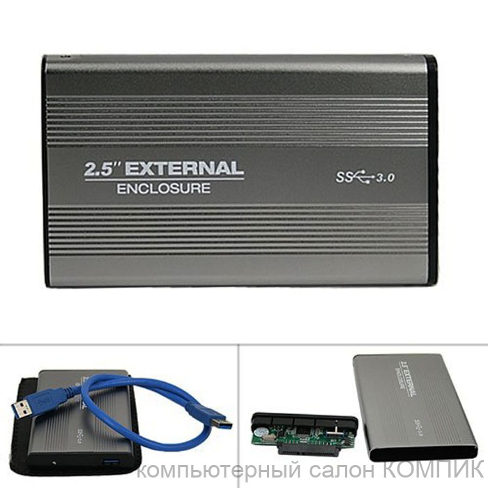 Корпус внешний SATA 2.5"  USB 3.0 + чехол