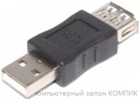 Переходник (адаптер) USB A (мама) - USB F (папа)