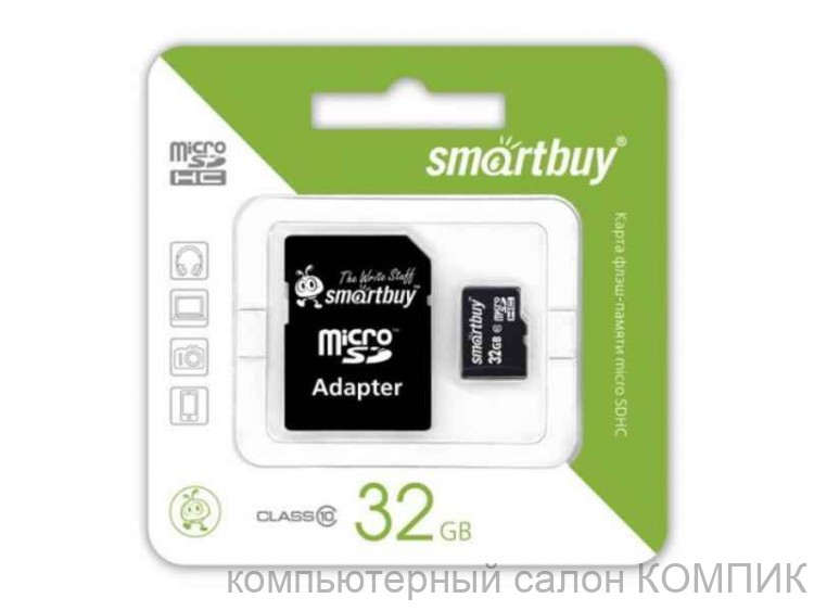 Накопитель microSD 32Gb smart buy класс 10