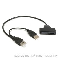 Переходник (кабель-адаптер) Sata; USB 2.0 (сдвоенный) A3532
