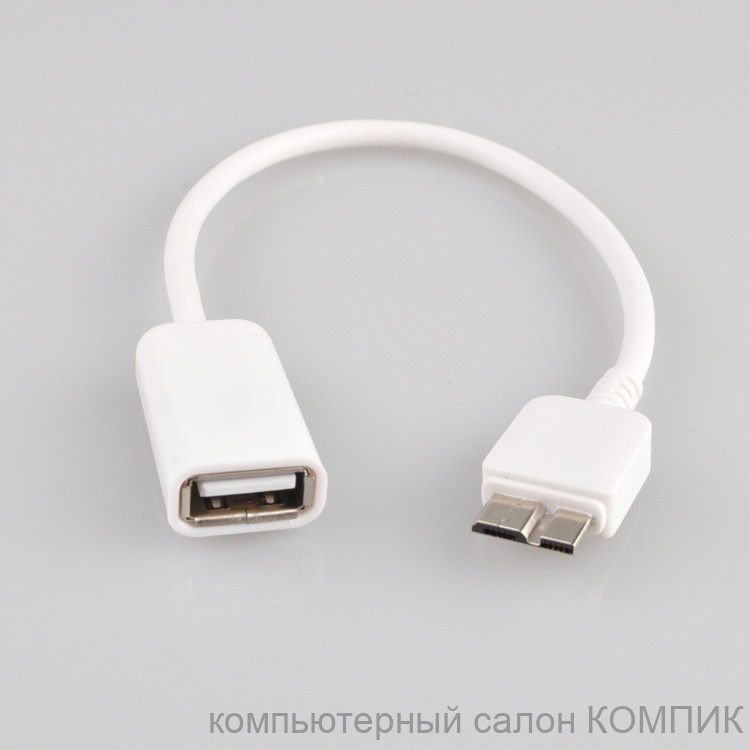 Кабель OTG miсroUSB 9pin - USB (мама)  0.2 m.