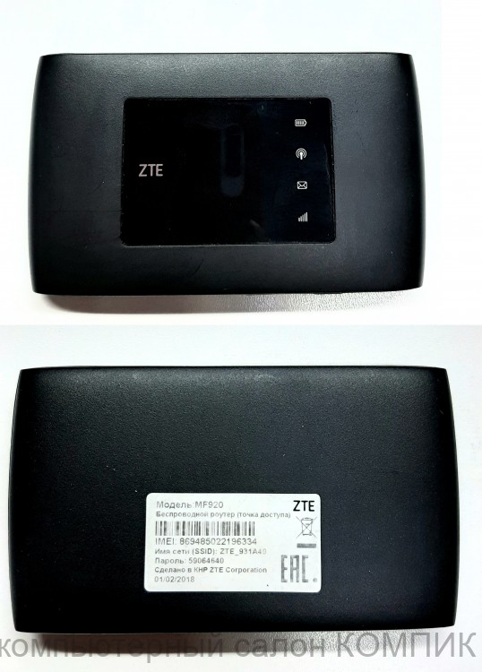 Модем ZTE MF920RU 2G/3G/4G б/у