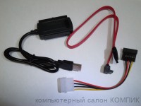 Переходник (кабель-адаптер) для HDD2.5/HDD3.5/IDE/Sata/USB2.0 (5100)