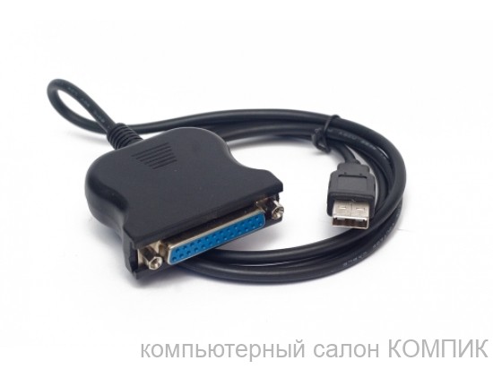Кабель LPT-USB 2.0  1,2 м.