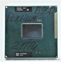 Процессор для ноутбука Pentium B950 2.1ГГц (SR07T) б/у