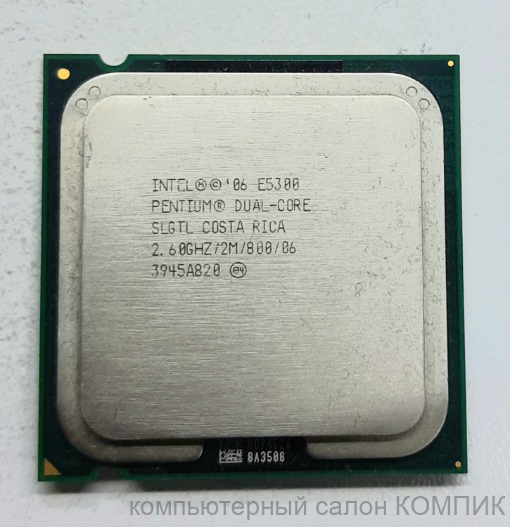Процессор 775 Soket Core2Duo E5300 2,6/2M/800 б/у