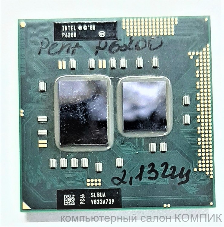 Процессор для ноутбука Pentium P6200 2.13ГГц (P6200) б/у