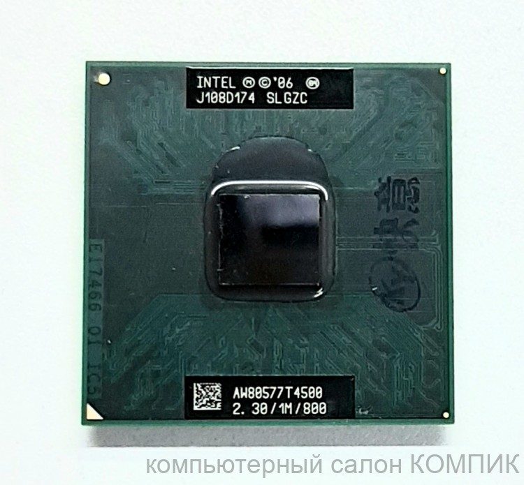 Процессор для ноутбука T4500 2.3Ггц б/у