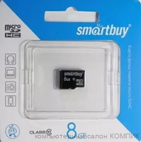 Накопитель microSD 8Gb smart buy класс 10 (без адаптера)
