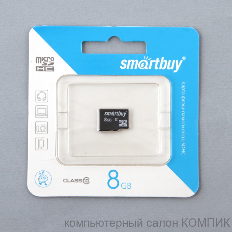Накопитель microSD 8Gb smart buy класс 4 (без адаптера)