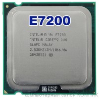 Процессор 775 Soket Core2Duo E7200 2,5/3M/1066 б/у