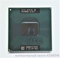 Процессор для ноутбука T9550 2.66 Ггц б/у