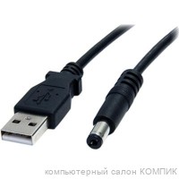 Кабель USB 2.0  (штекер USB - 3,5мм питание) 1,5м BS-371
