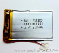 Аккумулятор литиево-ионный 23*33*50мм (3.7V, 310mAh)