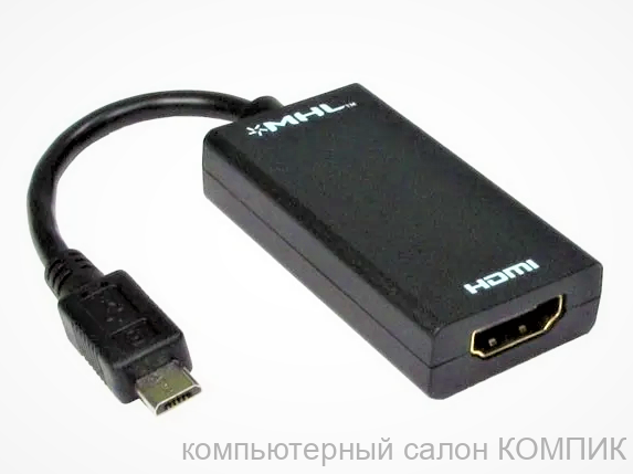 Переходник шт. micro USB - гн.HDMI 5689