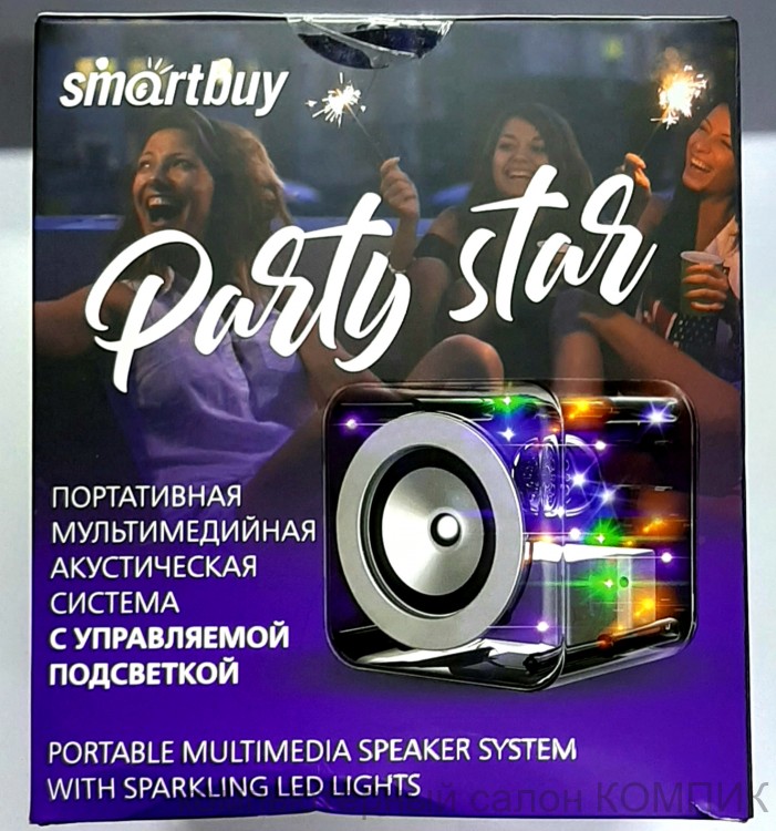 Bluetooth колонка SmartBuy Party Star (подсветка, мощность 3Вт)